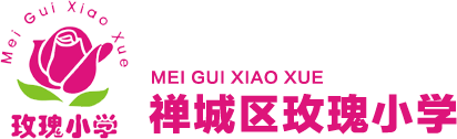 玫瑰小学